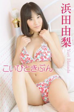 大头和珍珍