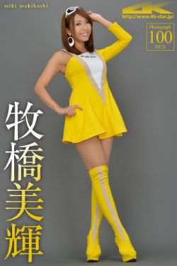 我的老婆是大佬