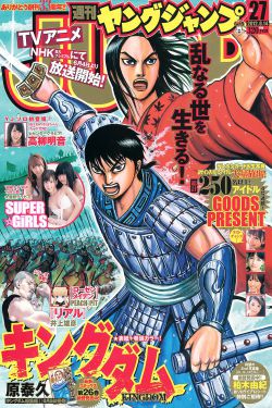恋爱先生45集全集免费观看