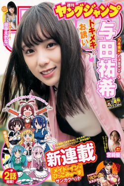 日批视频