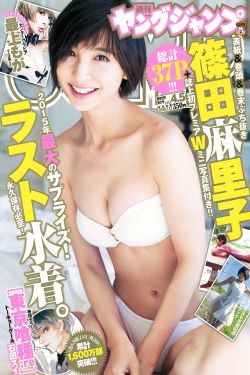 龙号机车