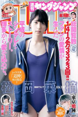 搡老岳熟女国产熟妇