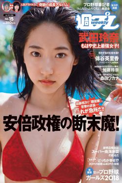 国产日产欧产美