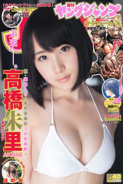 爱情公寓4在线观看