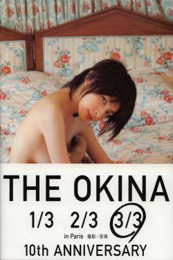 小男人遇上大女人